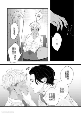 第 6 頁
