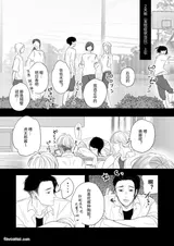 第 8 頁