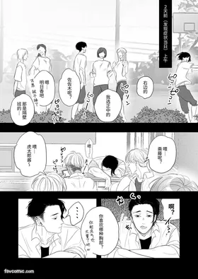 第 8 頁
