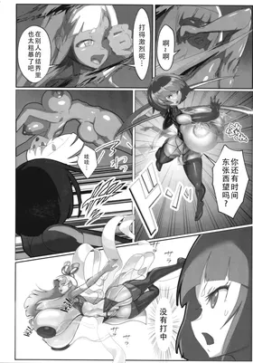 第 6 頁