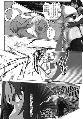 第 8 頁