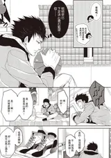 第 8 頁