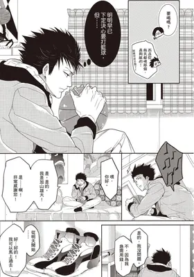 第 8 頁