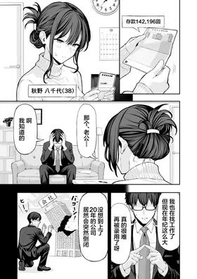 第 2 頁