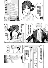 第 3 頁
