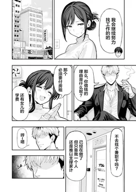 第 3 頁