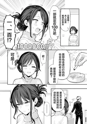 第 5 頁