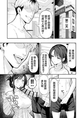 第 6 頁