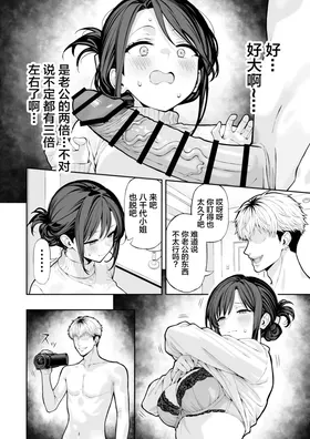 第 7 頁