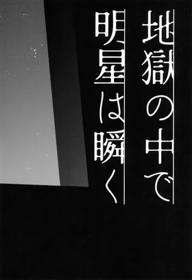 第 6 頁