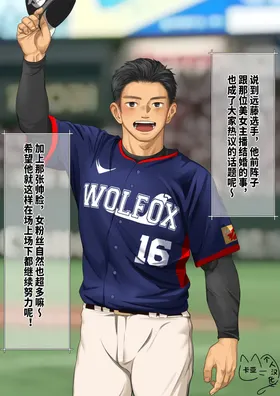 第 3 頁