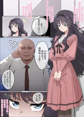 第 3 頁
