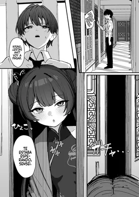 第 2 頁