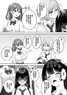 第 4 頁