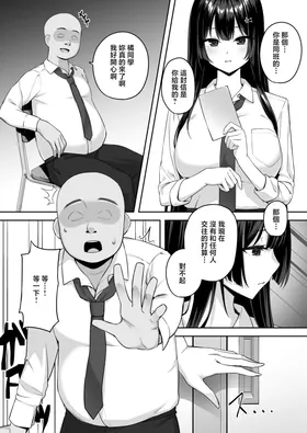 第 8 頁