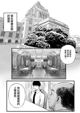 第 4 頁