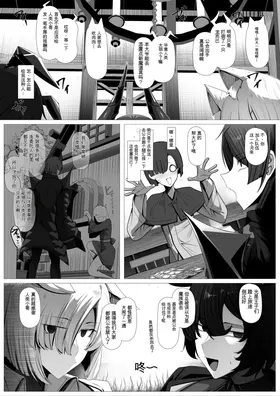 第 8 頁