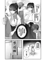 第 7 頁