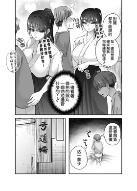 第 7 頁