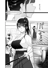 第 8 頁