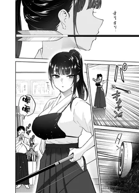 第 8 頁