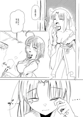 第 3 頁