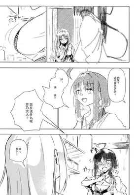 第 4 頁
