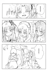 第 6 頁