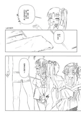 第 7 頁