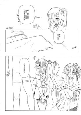 第 7 頁