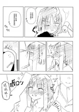 第 8 頁