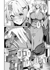 第 2 頁