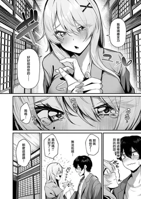 第 4 頁