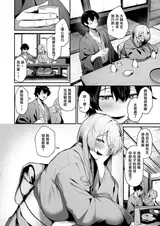 第 6 頁