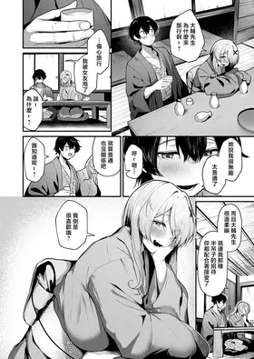 第 6 頁