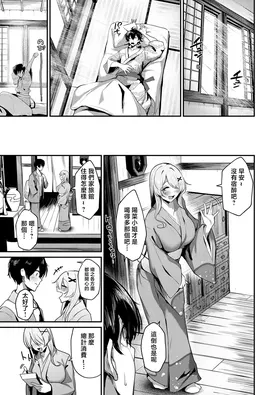 第 7 頁