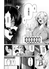 第 8 頁