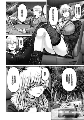 第 2 頁