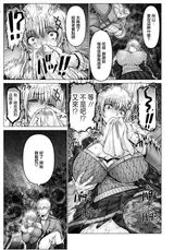 第 5 頁