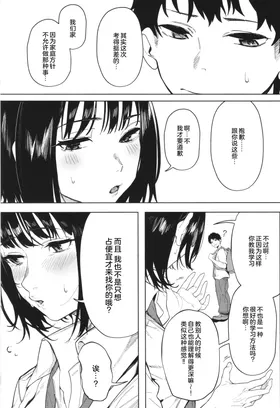 第 5 頁