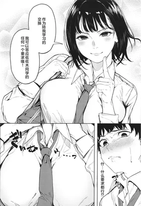 第 6 頁