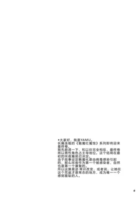 第 3 頁