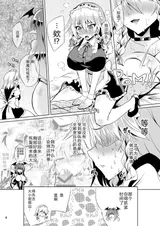 第 8 頁