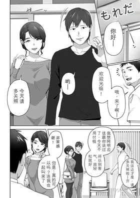 第 4 頁