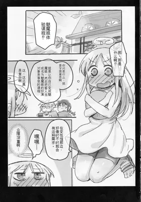 第 3 頁