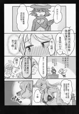 第 5 頁