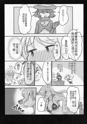 第 5 頁