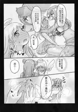 第 7 頁