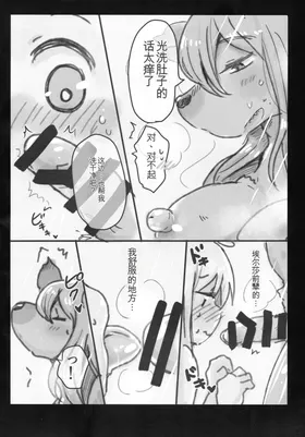 第 8 頁