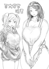 第 2 頁